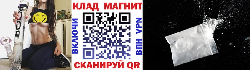 Купить наркотик аптеки Тарко-Сале МАРИХУАНА  Меф  КОКАИН  Гашиш 
