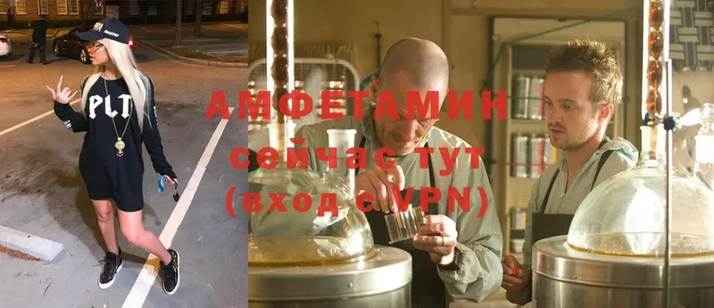 Amphetamine Premium  Тарко-Сале 