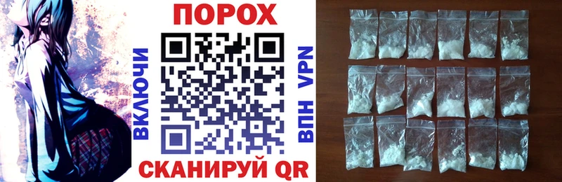 купить наркотик  Тарко-Сале  АМФЕТАМИН Premium 
