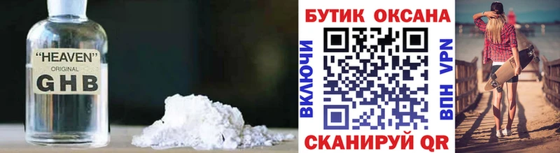 где купить   kraken зеркало  БУТИРАТ 99%  Тарко-Сале 