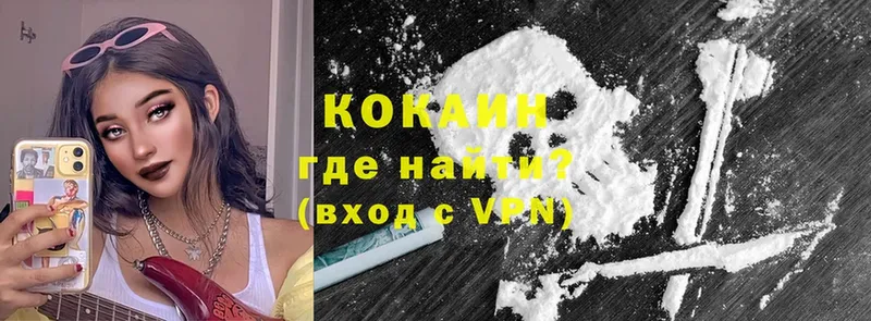 MEGA рабочий сайт  цена   Тарко-Сале  Cocaine Колумбийский 