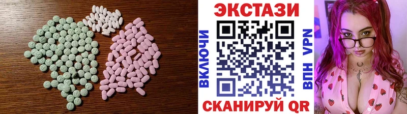 цены   Тарко-Сале  ЭКСТАЗИ таблы 
