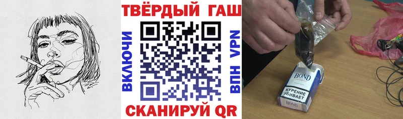 сайты даркнета какой сайт  Тарко-Сале  Гашиш ice o lator 