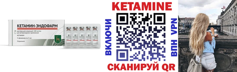 где найти   Тарко-Сале  КЕТАМИН ketamine 