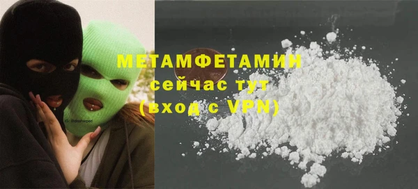 дживик Нефтегорск