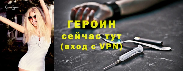 дживик Нефтегорск