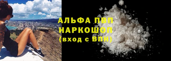 дживик Нефтегорск