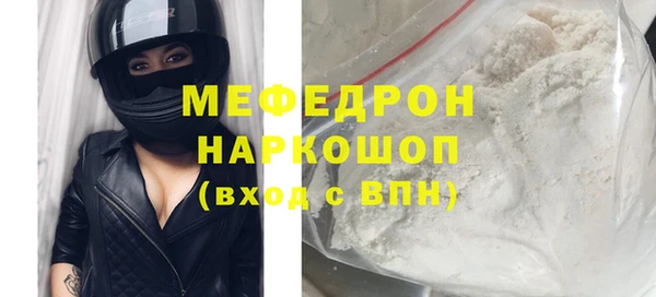 mdma Весьегонск