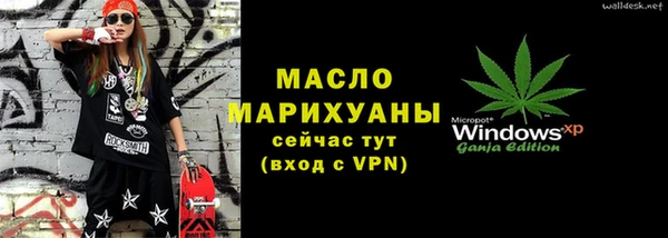 дживик Нефтегорск
