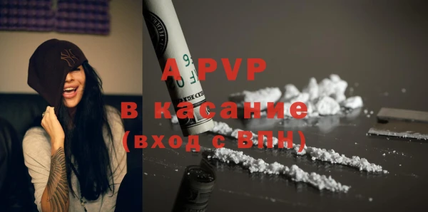 а пвп мука Нефтекумск