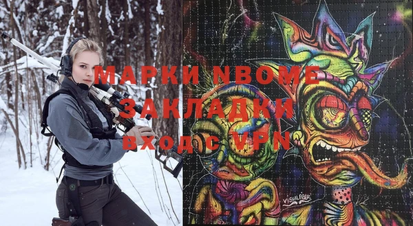 ECSTASY Ветлуга