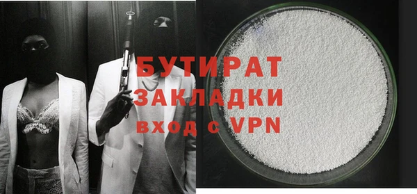 а пвп мука Нефтекумск