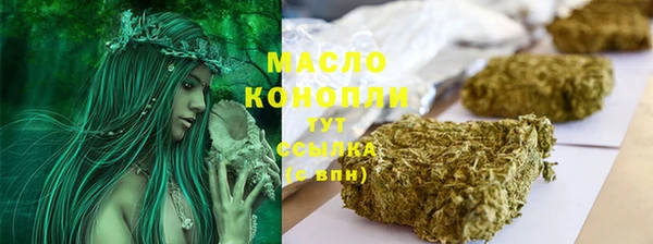 дистиллят марихуана Нея