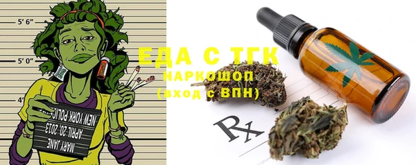 а пвп мука Нефтекумск