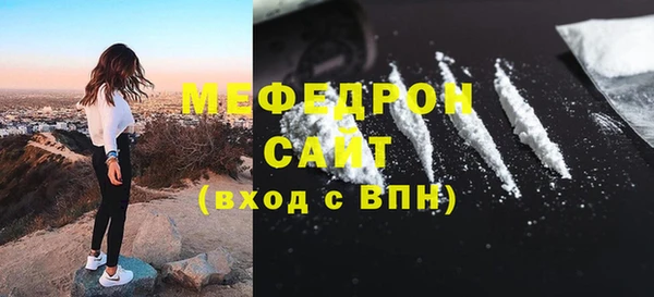 а пвп мука Нефтекумск