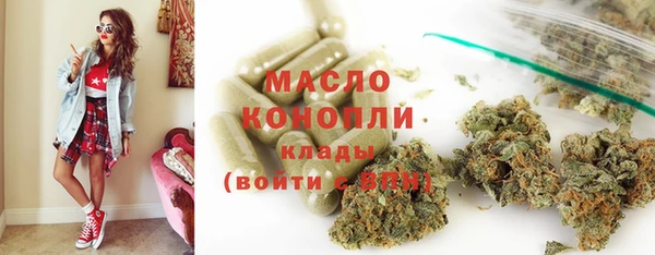 дистиллят марихуана Нея