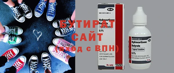 а пвп мука Нефтекумск