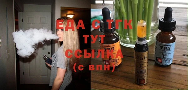 дживик Нефтегорск