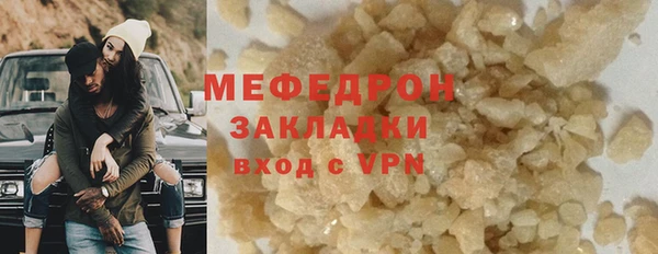 дживик Нефтегорск