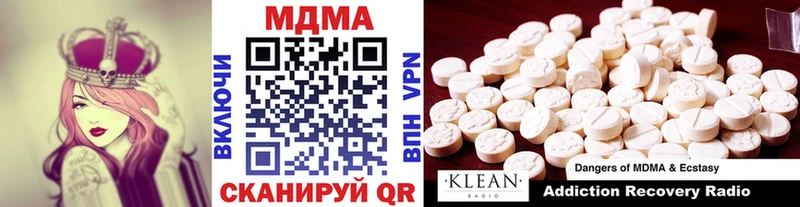 MDMA crystal  цена   Тарко-Сале 