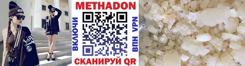 магазин  наркотиков  это Telegram  omg ССЫЛКА  Метадон VHQ  Тарко-Сале 
