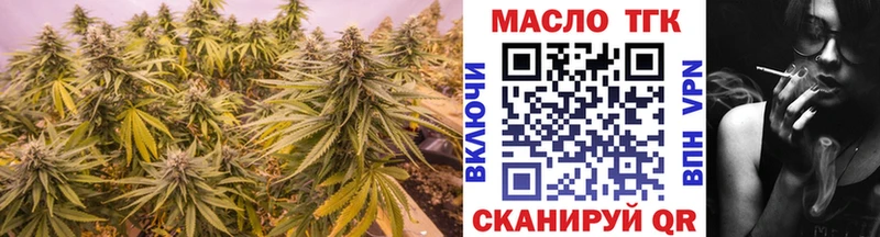 ТГК Wax Тарко-Сале