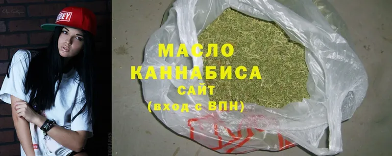 Дистиллят ТГК гашишное масло  мориарти как зайти  Тарко-Сале 